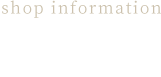 shopinformation 店舗情報